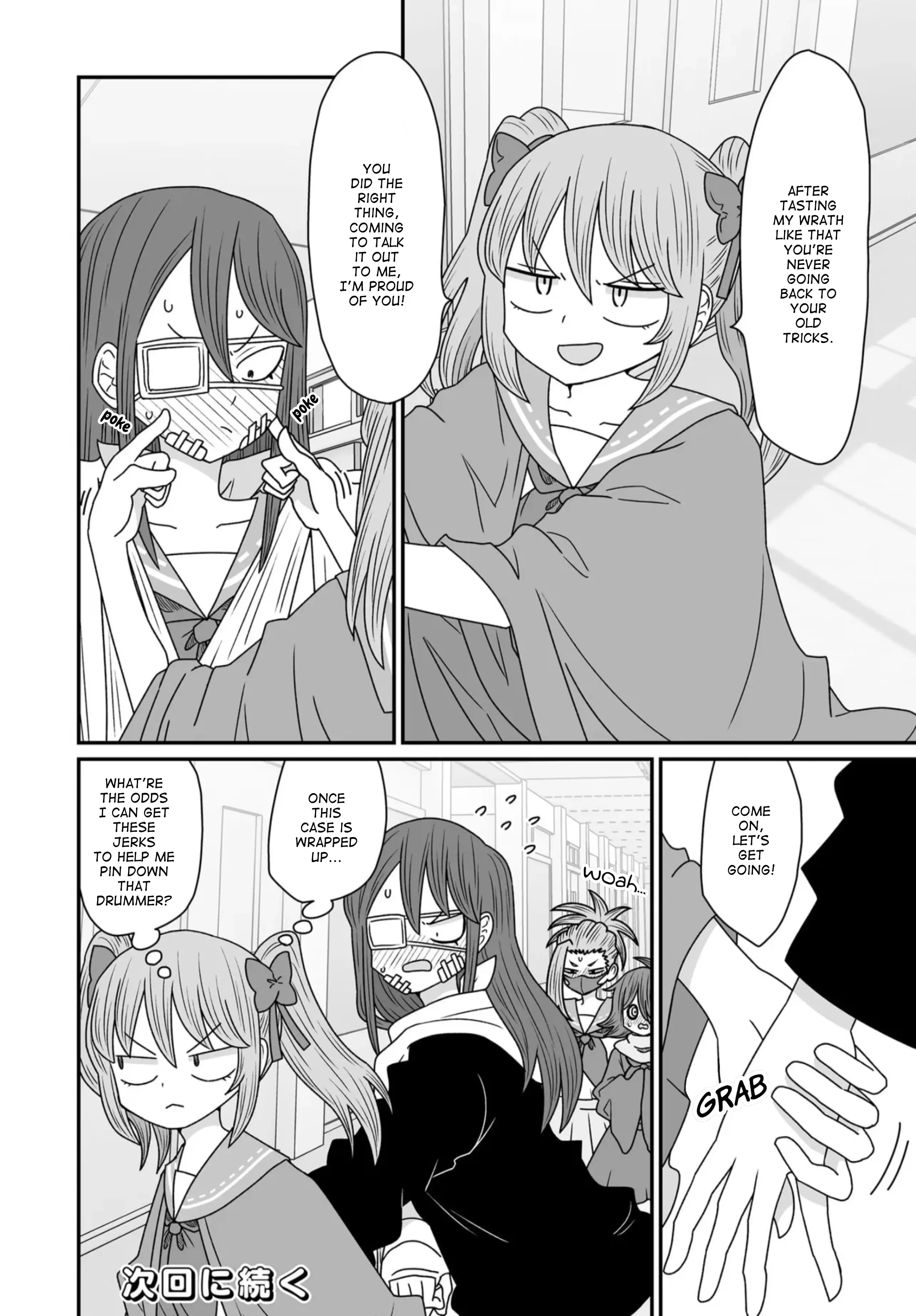 Page 24 of Chapter 40