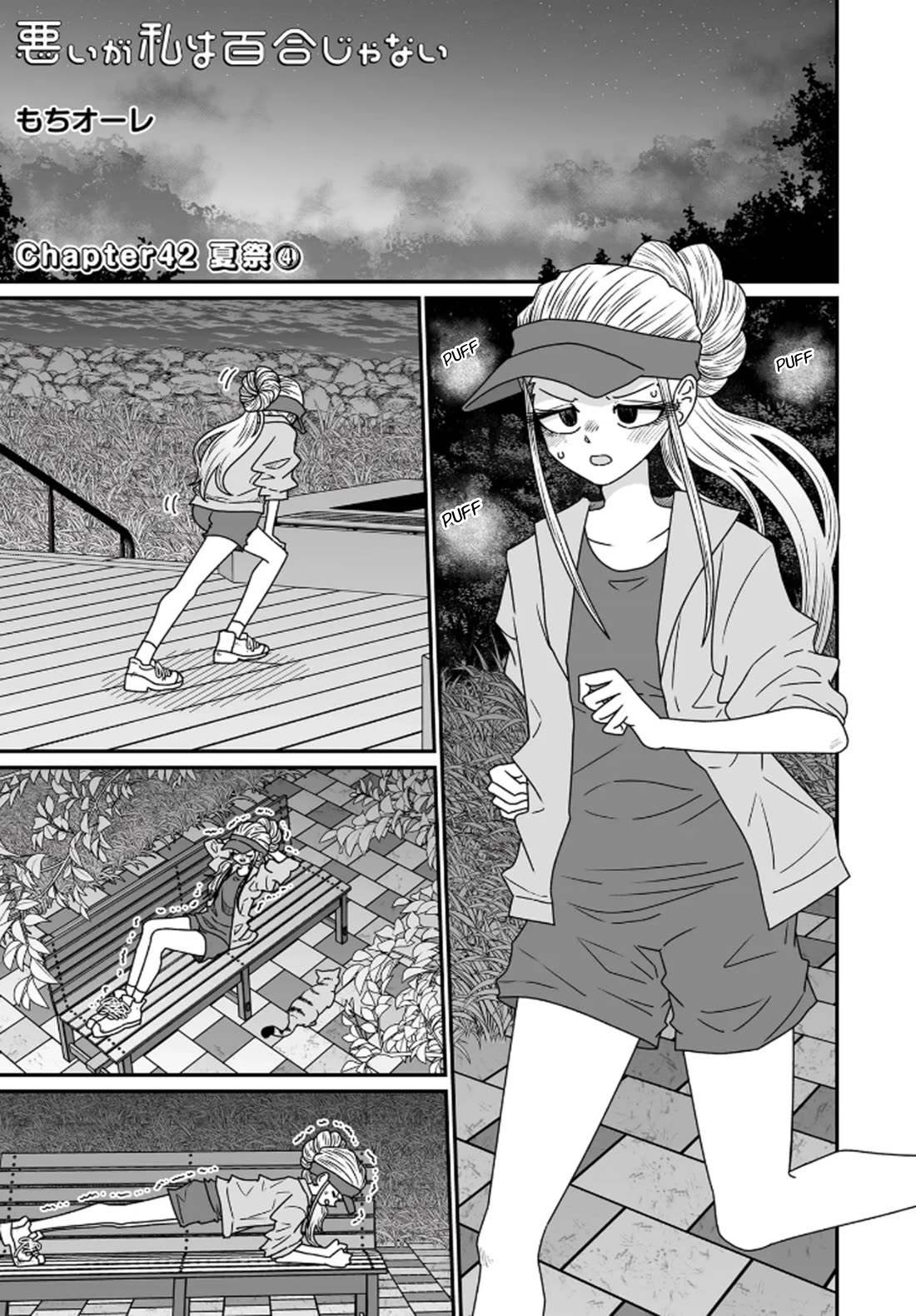 Page 1 of Chapter 42