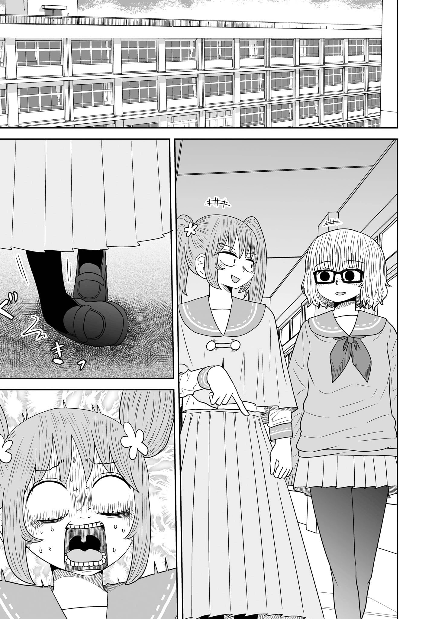 Page 5 of Chapter 8