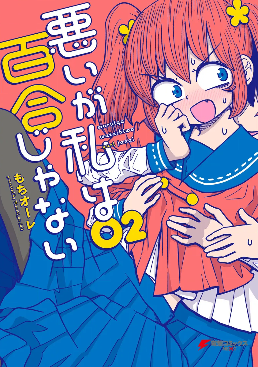 Page 1 of Chapter 10.5