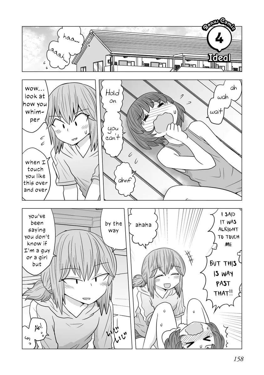 Page 17 of Chapter 10.5