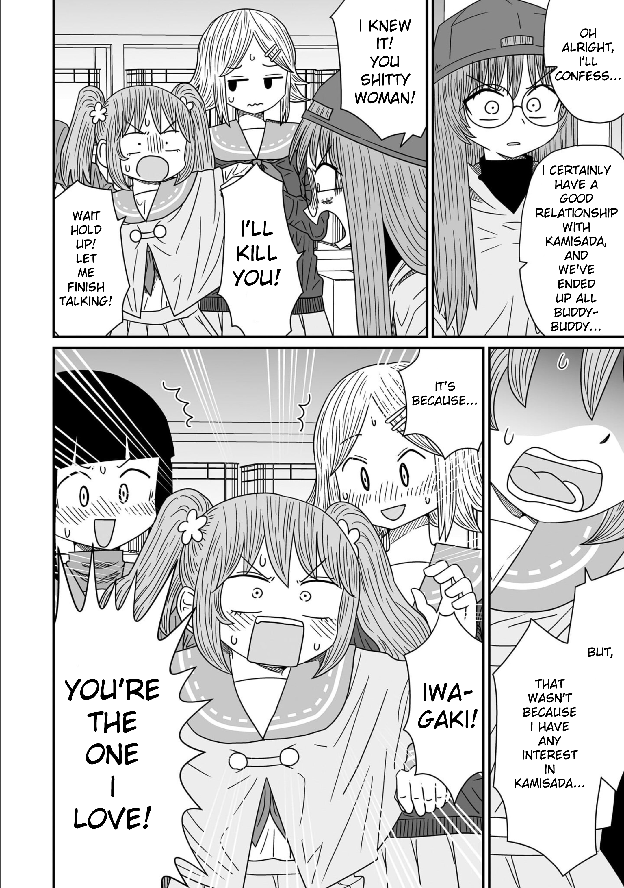 Page 17 of Chapter 11