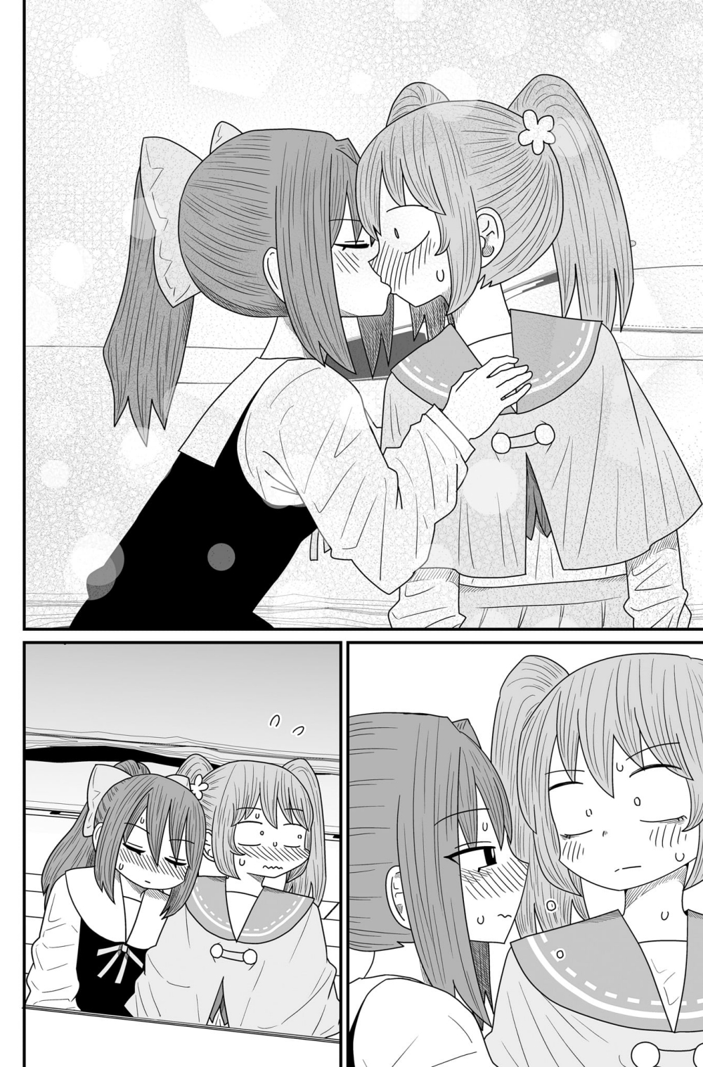 Page 22 of Chapter 14