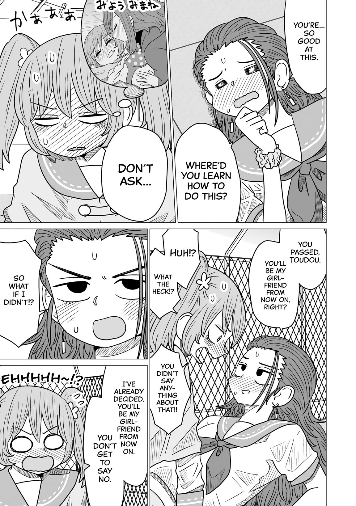 Page 21 of Chapter 2