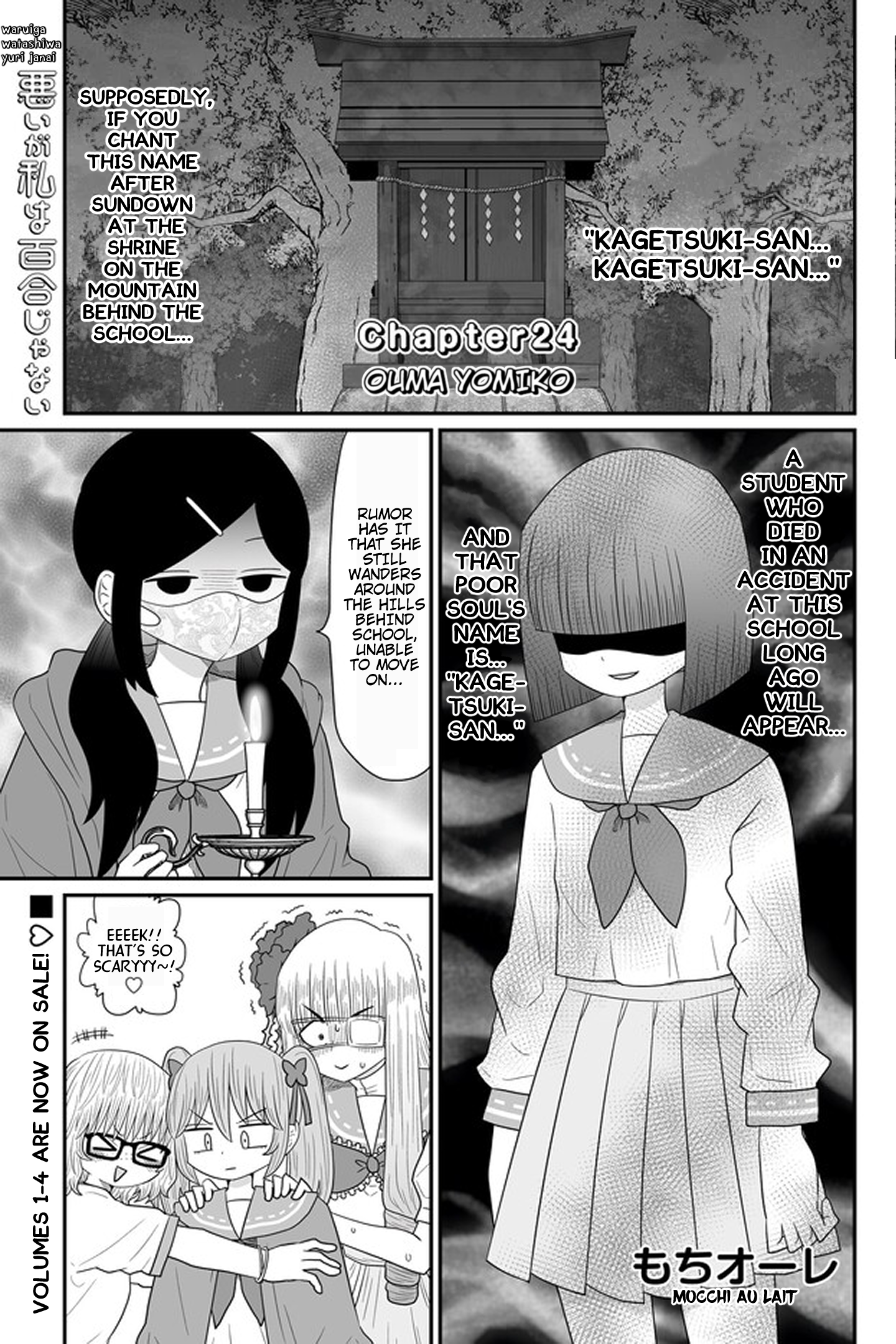 Page 1 of Chapter 24