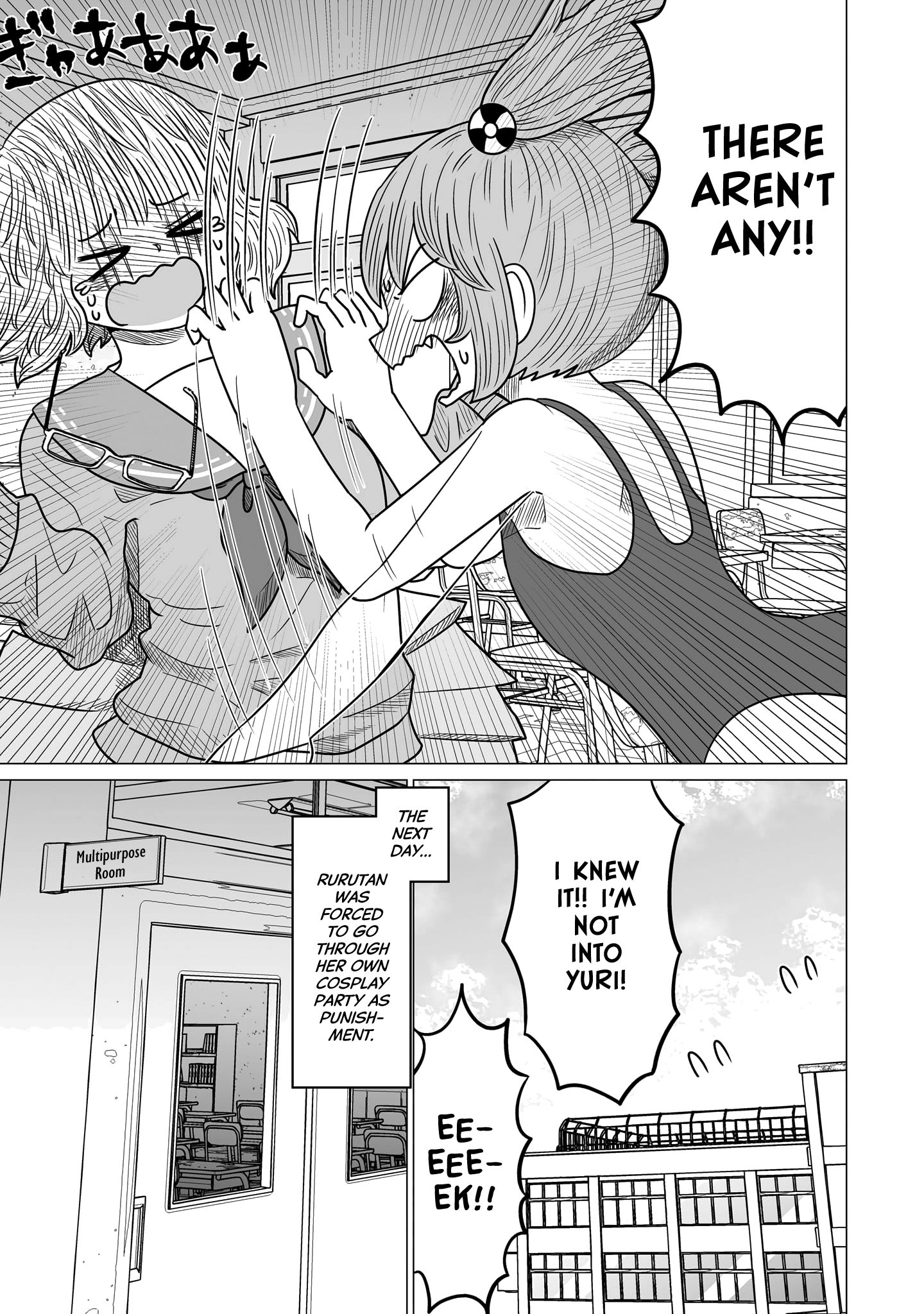 Page 17 of Chapter 3