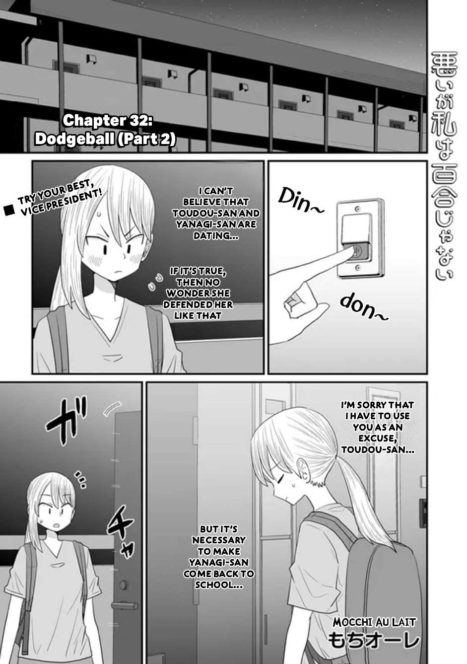 Page 1 of Chapter 32