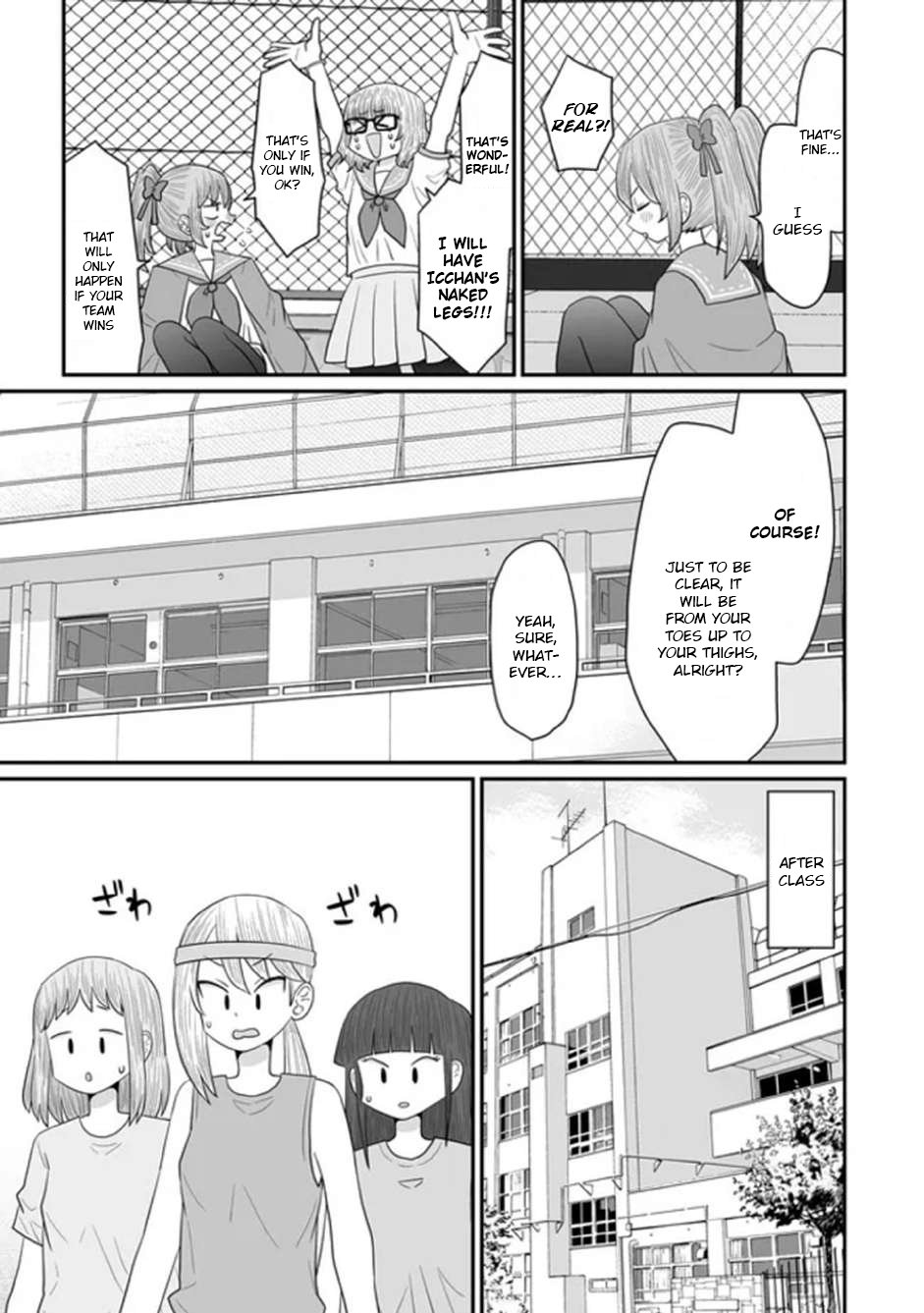 Page 25 of Chapter 32