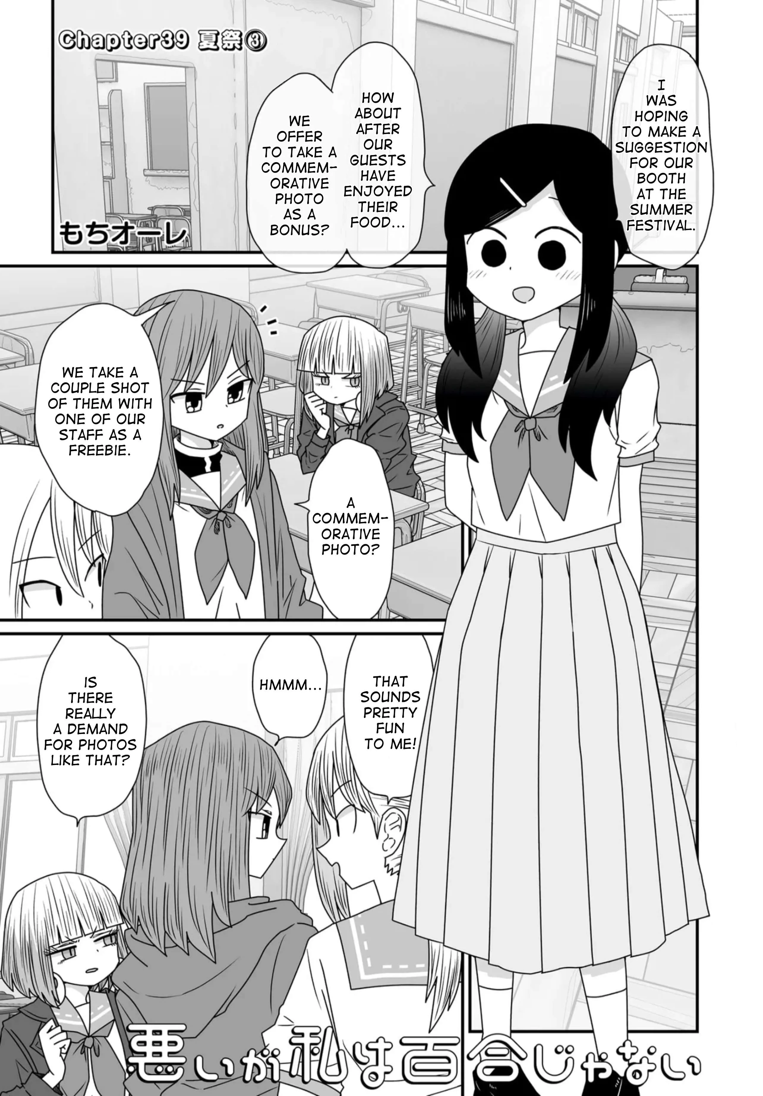 Page 1 of Chapter 39