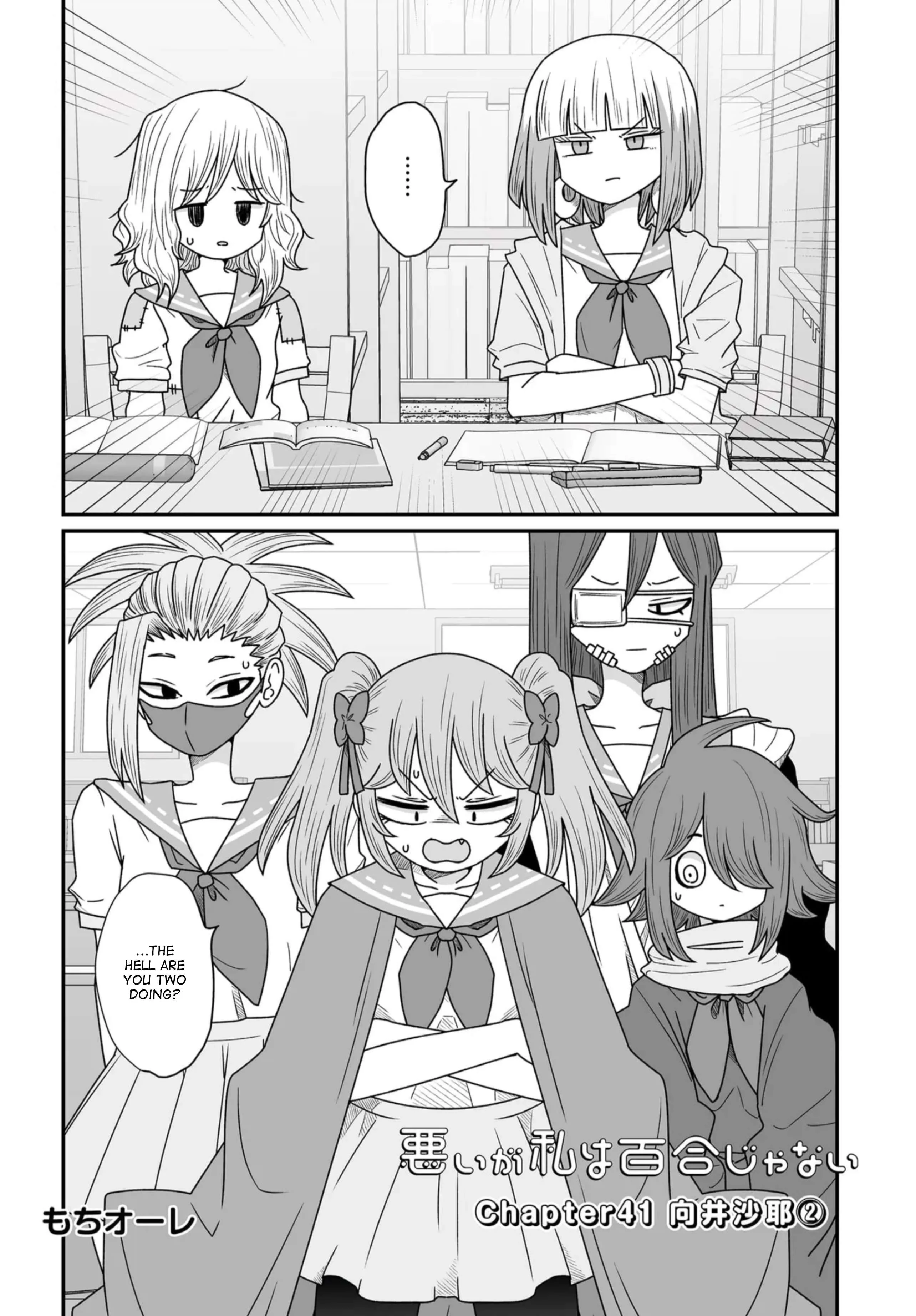 Page 1 of Chapter 41