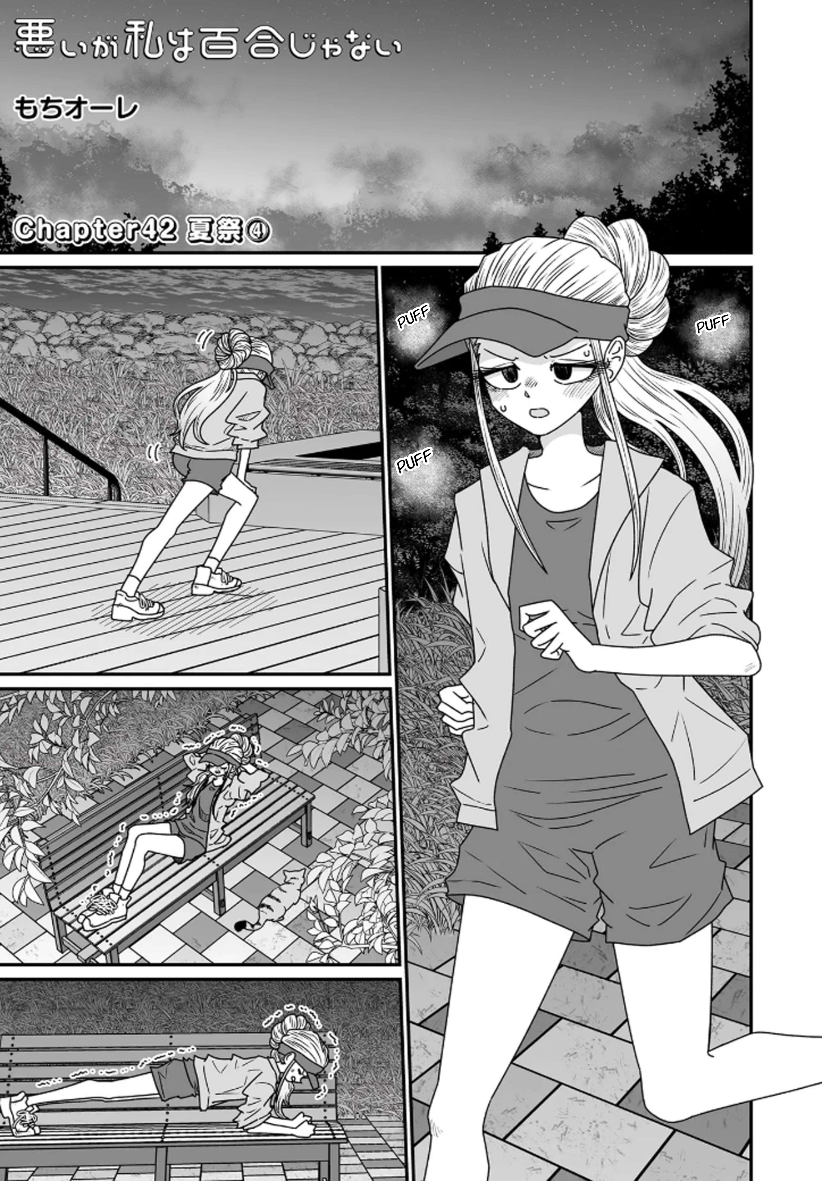 Page 1 of Chapter 42