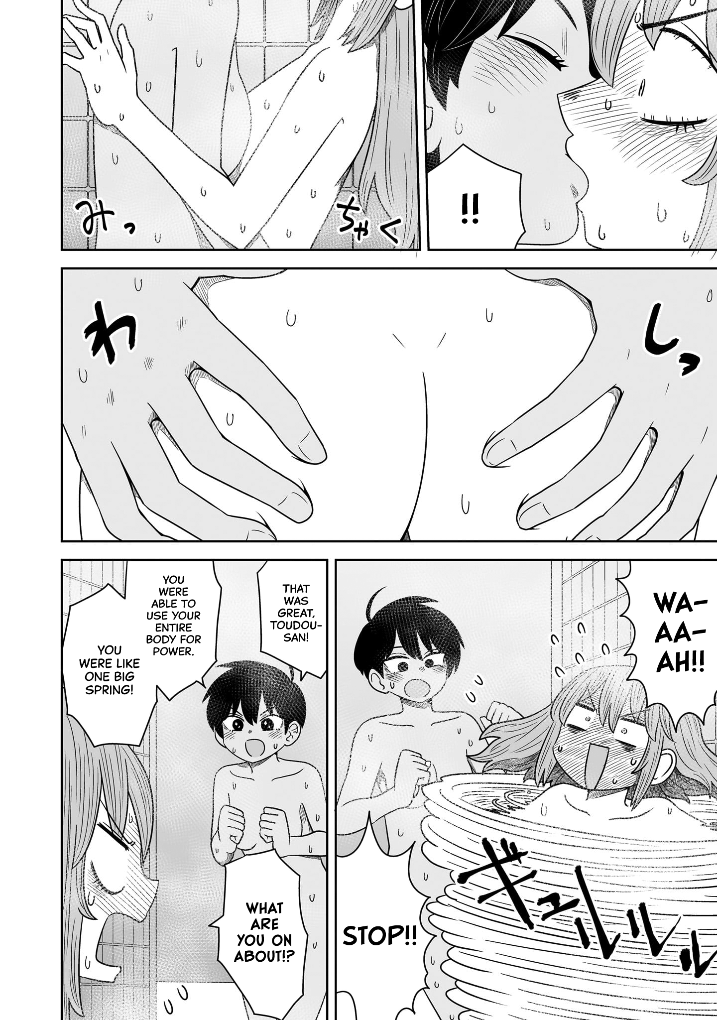 Page 6 of Chapter 6