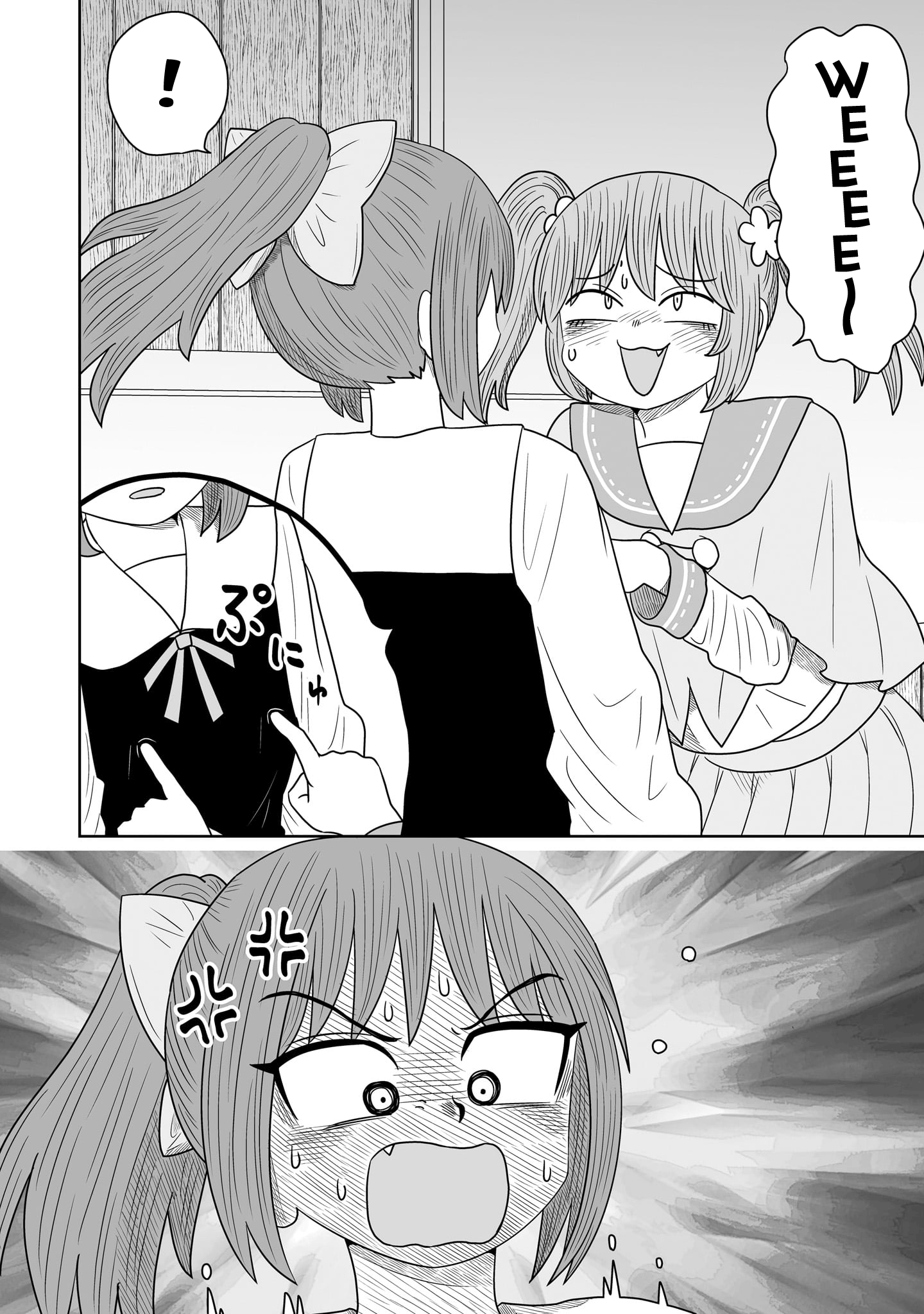 Page 14 of Chapter 7