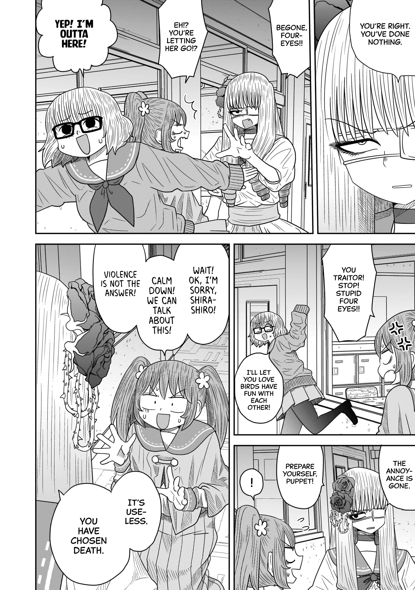 Page 14 of Chapter 8