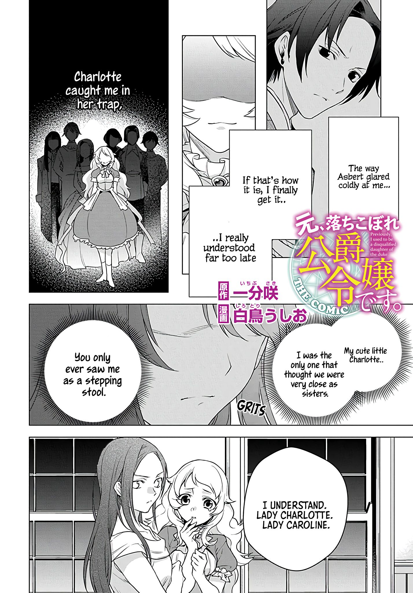 Page 3 of Chapter 1.2