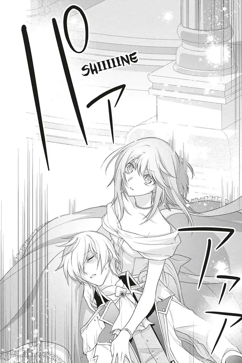 Page 15 of Chapter 17