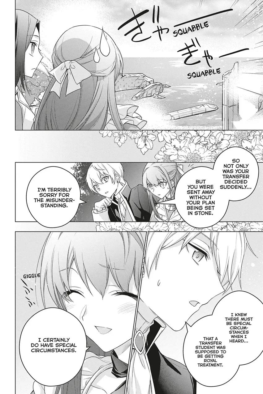 Page 12 of Chapter 22