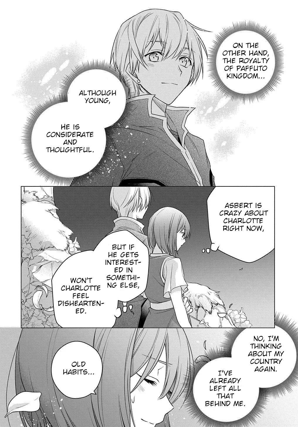 Page 7 of Chapter 3