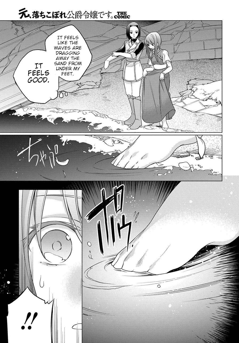 Page 12 of Chapter 3
