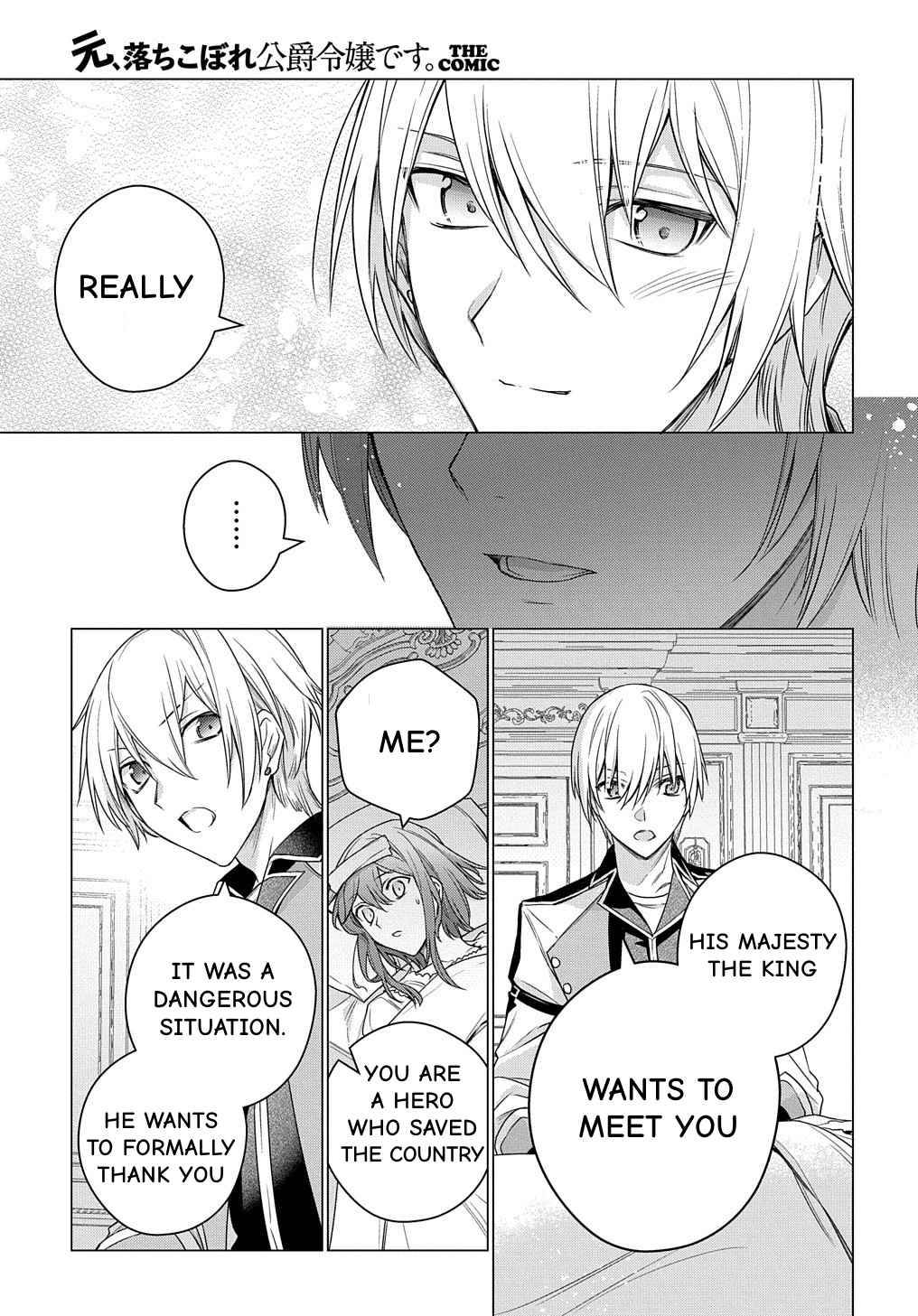 Page 17 of Chapter 8