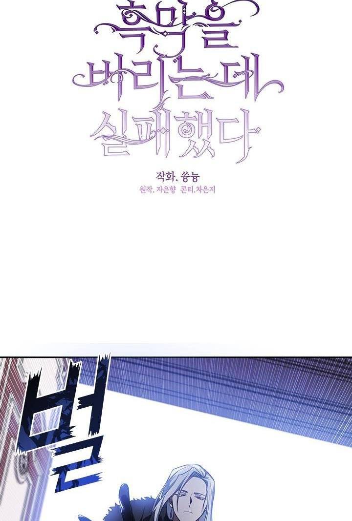Page 24 of Chapter 11