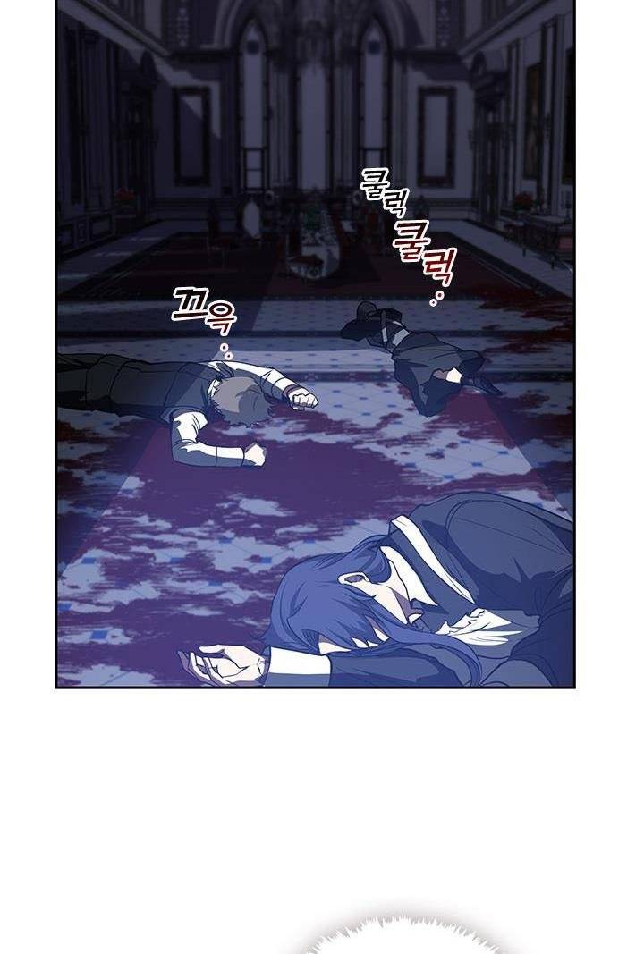 Page 27 of Chapter 11