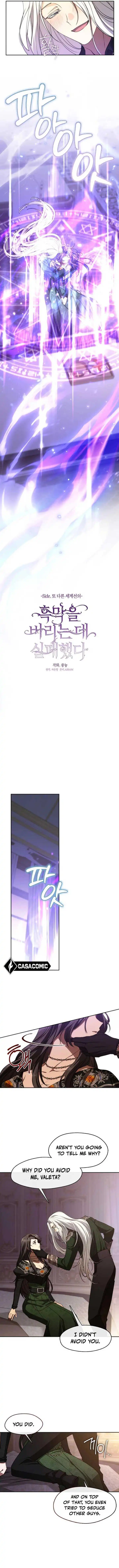 Page 6 of Chapter 117