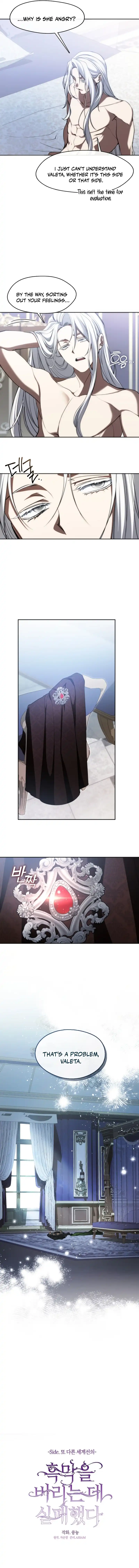 Page 5 of Chapter 118