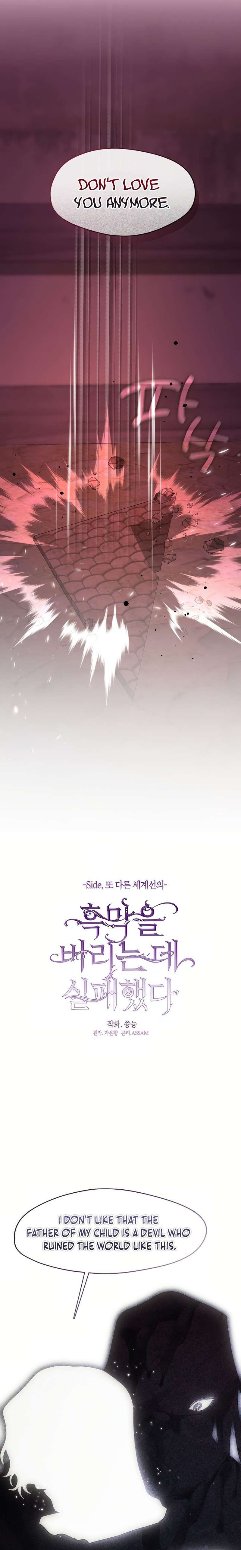 Page 4 of Chapter 124