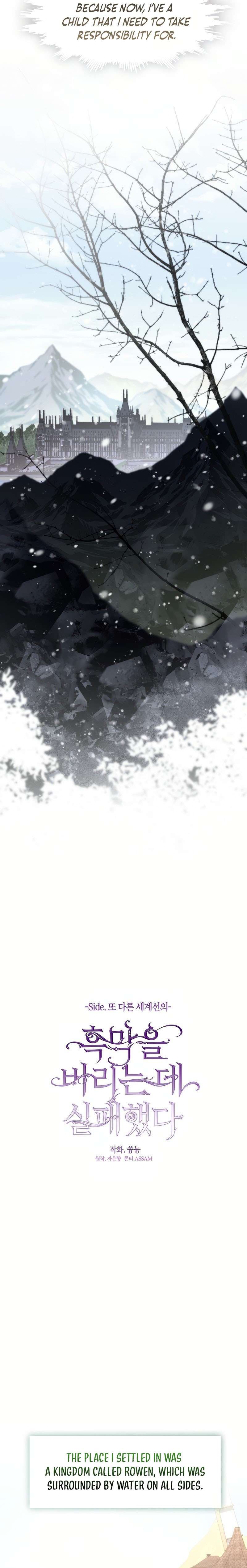 Page 3 of Chapter 125