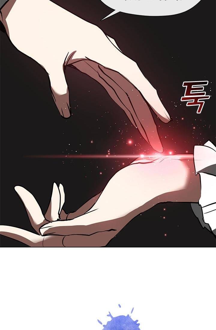 Page 30 of Chapter 16