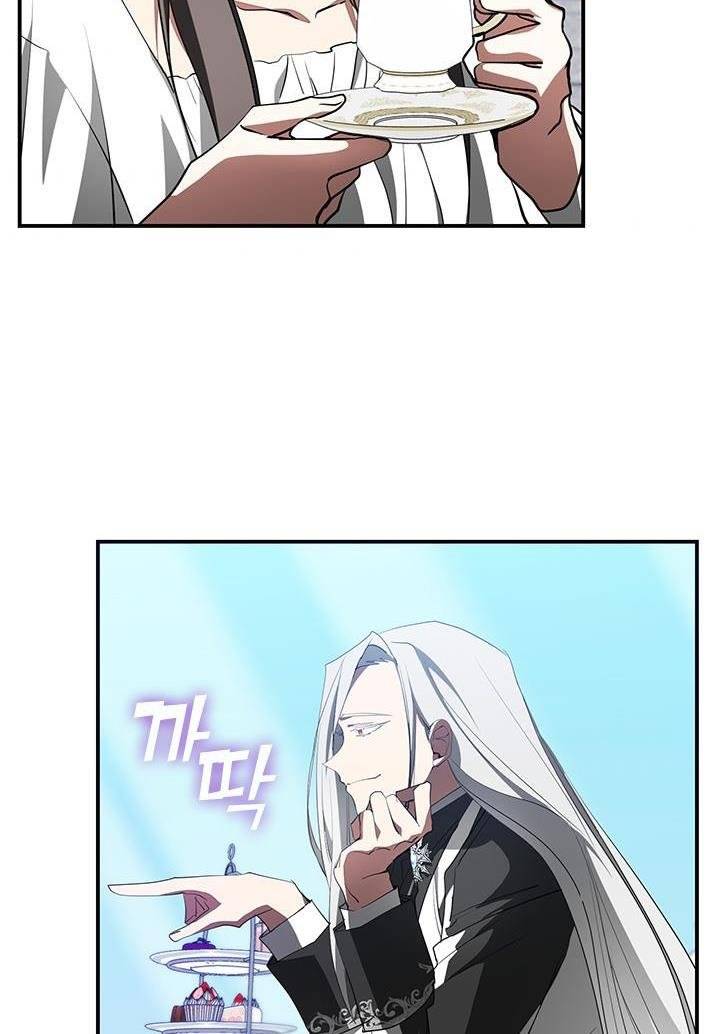 Page 5 of Chapter 17