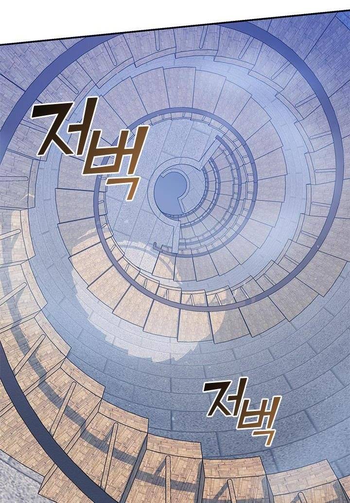 Page 25 of Chapter 17