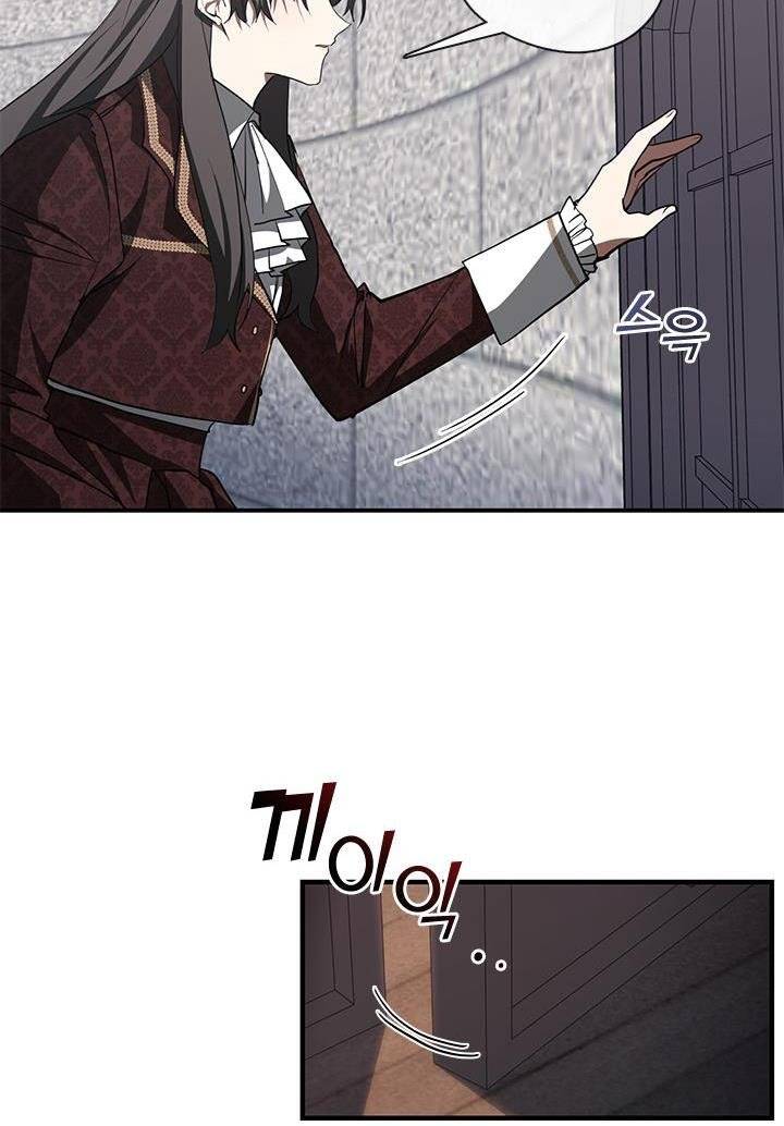 Page 33 of Chapter 17