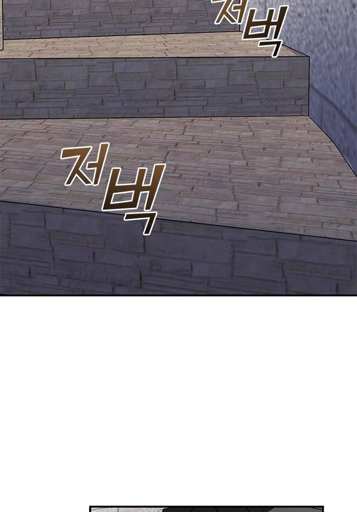 Page 55 of Chapter 17