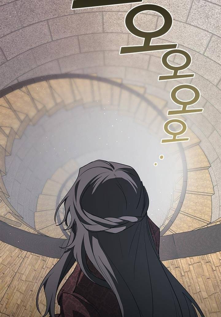 Page 57 of Chapter 17