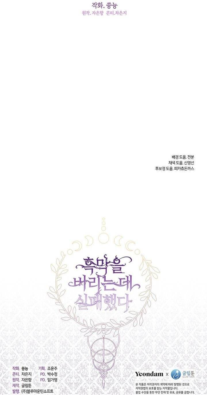 Page 60 of Chapter 19