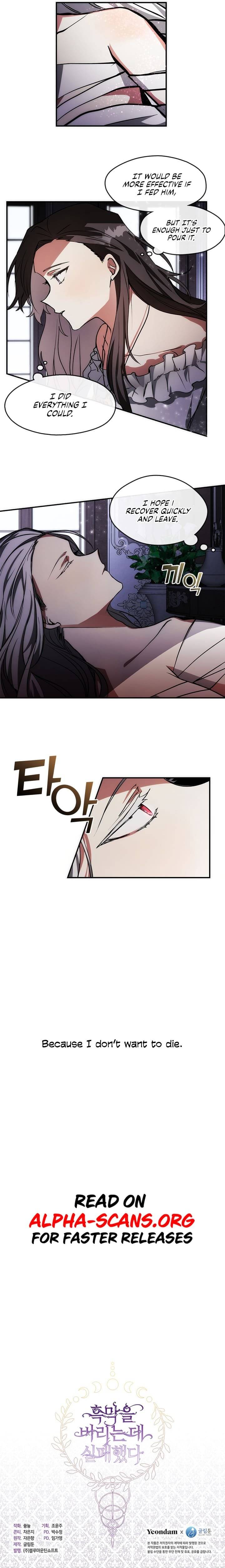 Page 6 of Chapter 2