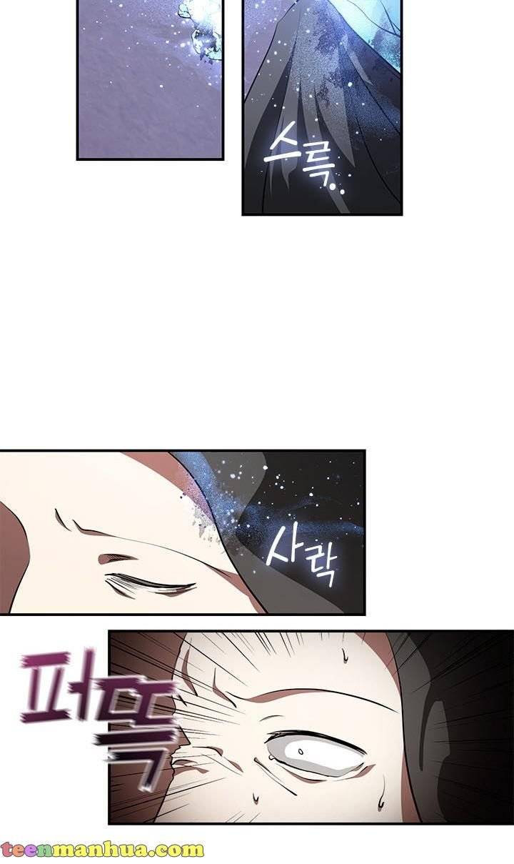 Page 7 of Chapter 21