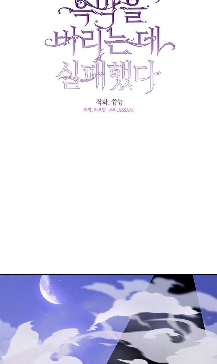 Page 17 of Chapter 21
