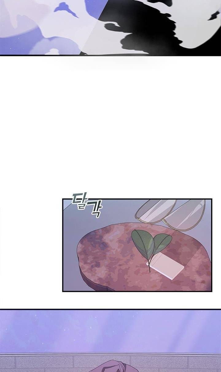 Page 18 of Chapter 21