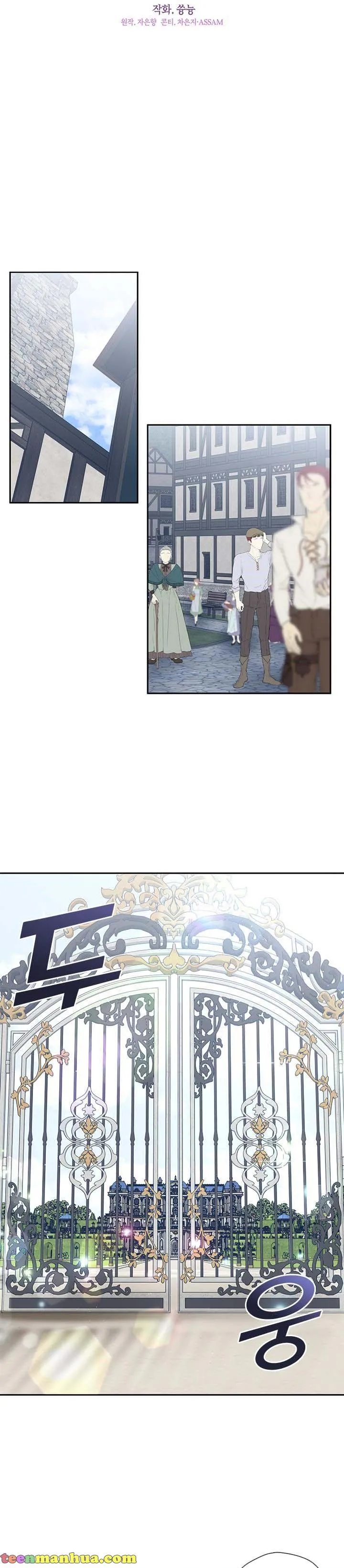 Page 10 of Chapter 34
