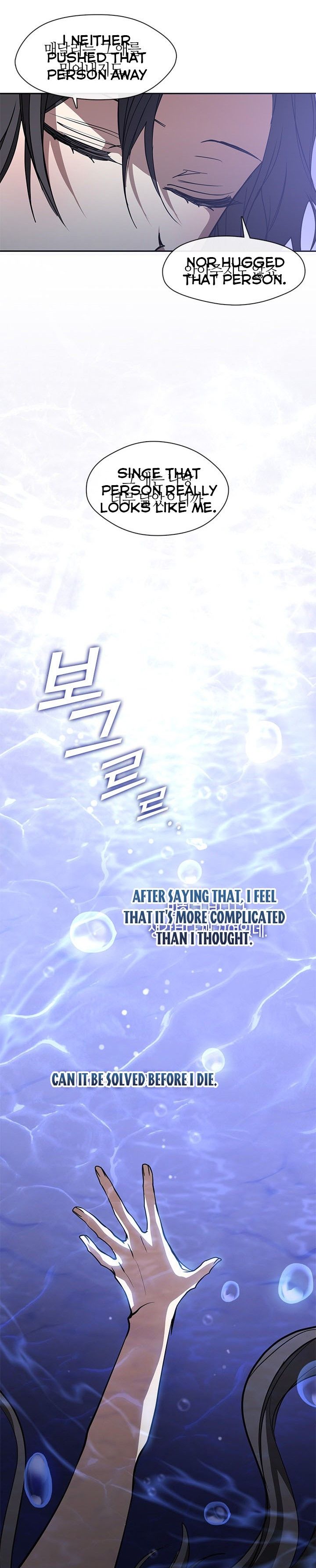 Page 14 of Chapter 44
