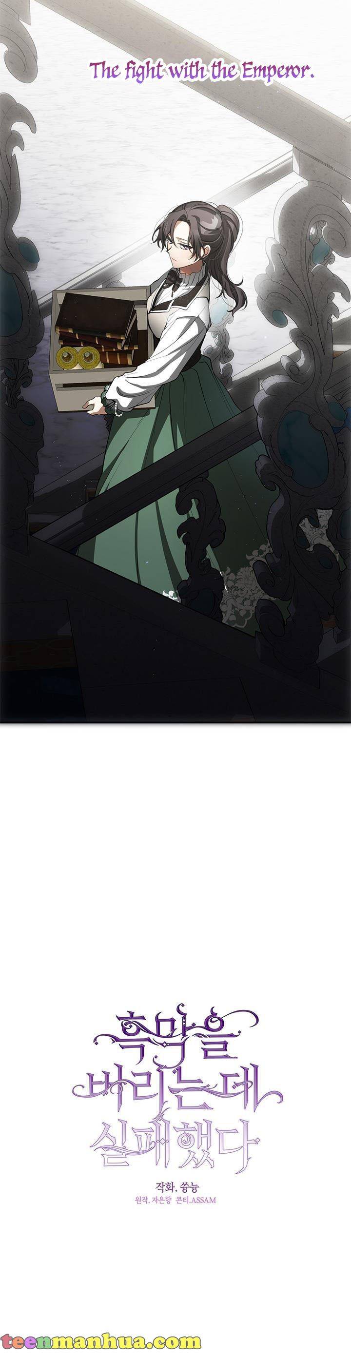 Page 7 of Chapter 47