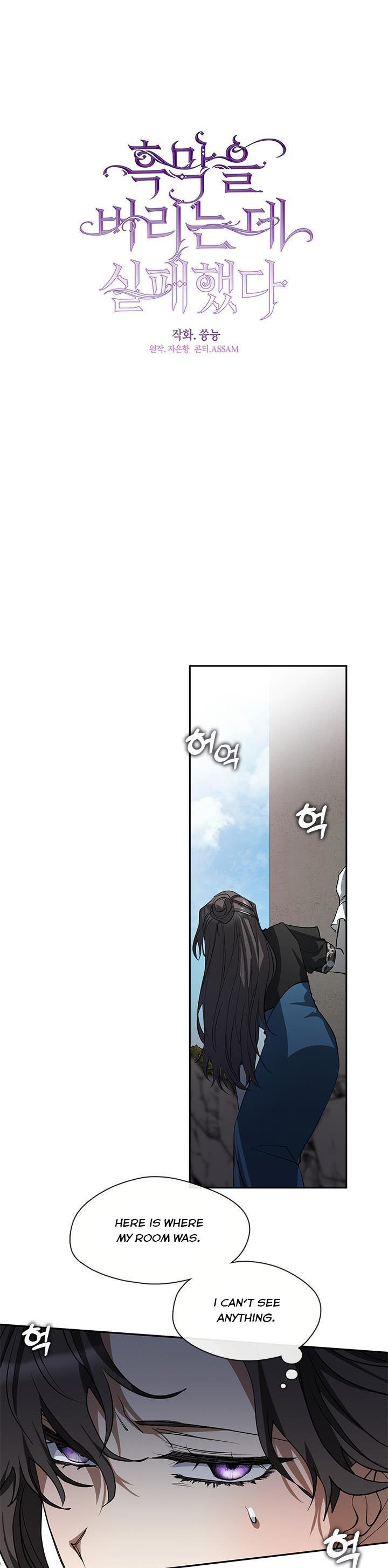 Page 9 of Chapter 57