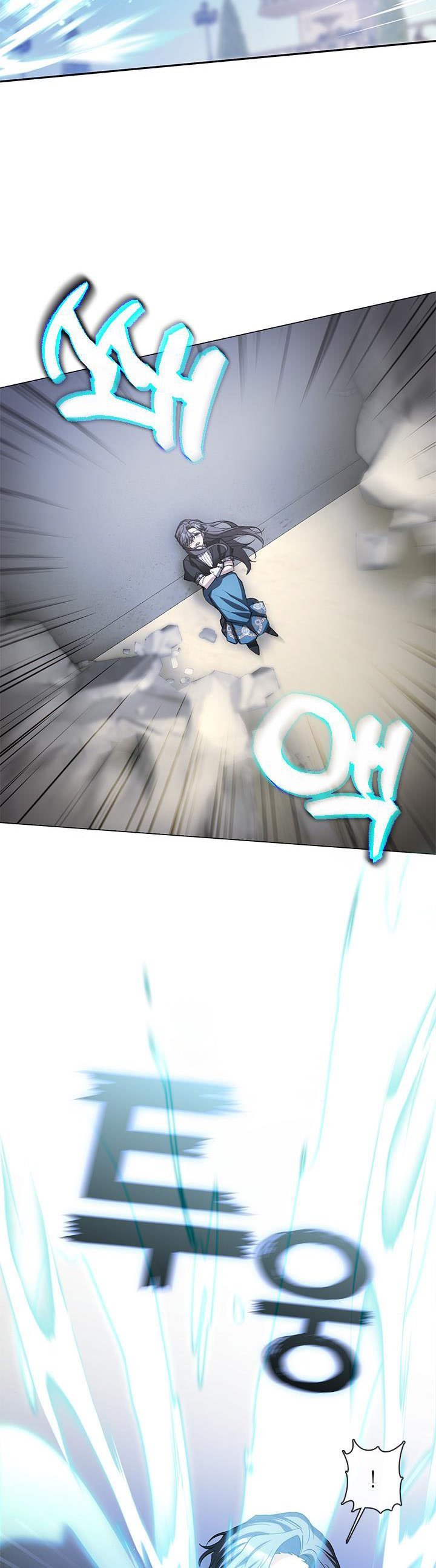 Page 18 of Chapter 57