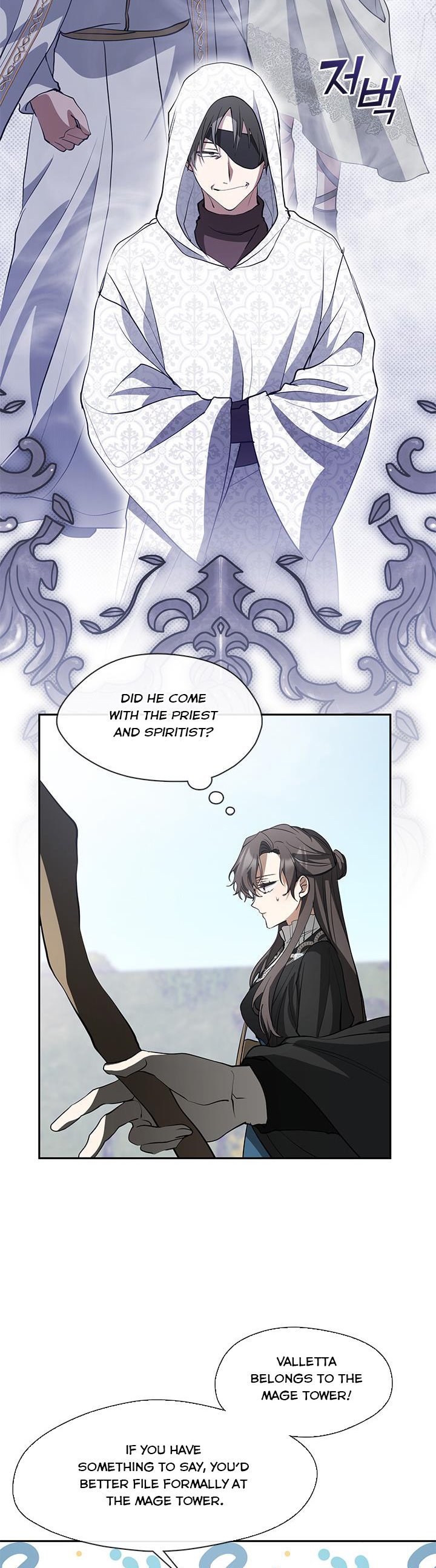 Page 11 of Chapter 58