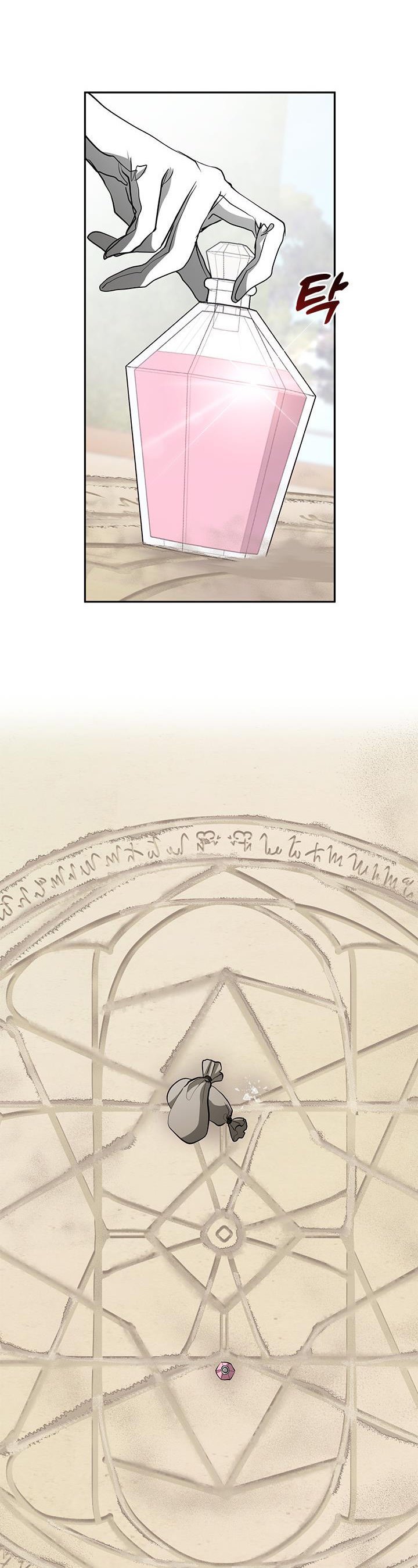 Page 24 of Chapter 58