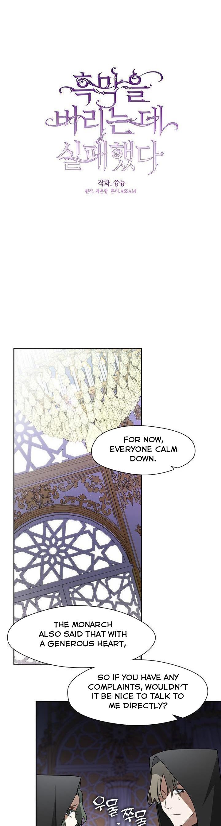Page 4 of Chapter 59