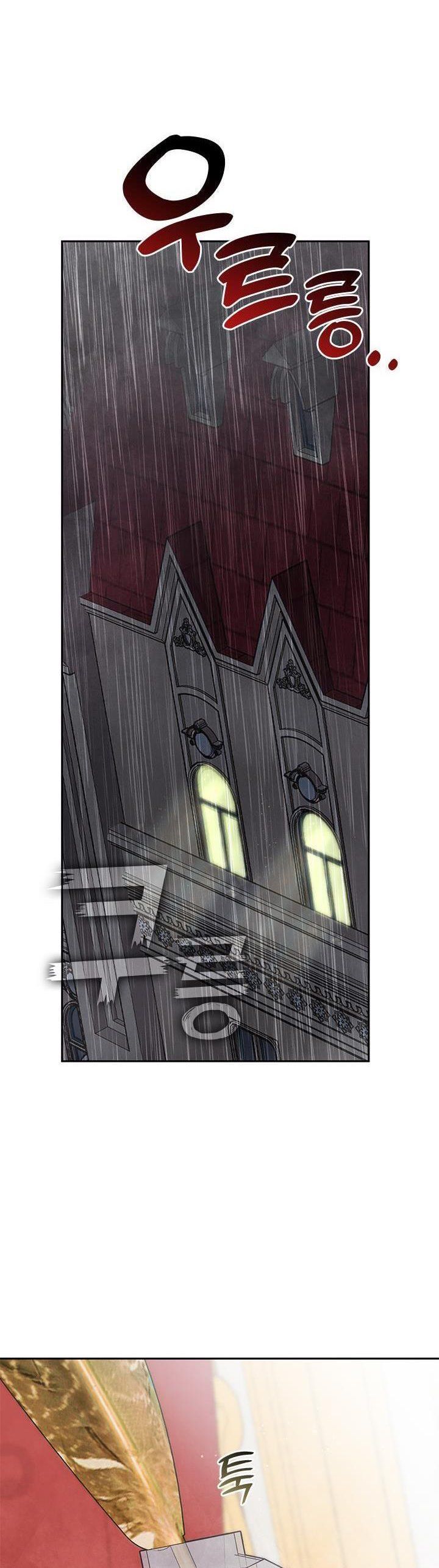 Page 18 of Chapter 60